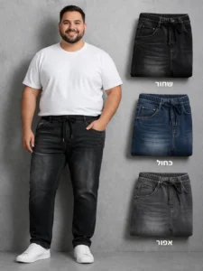 גינס פרנשטרי לייקרה גומי מלא